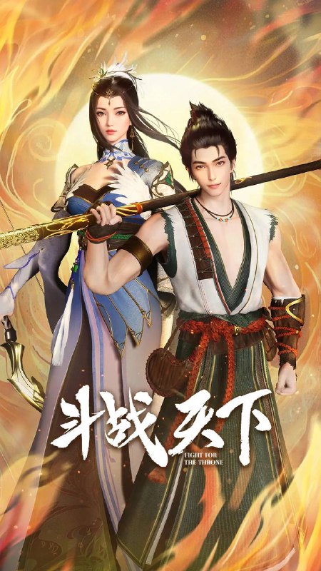 名称：斗战天下 (2025) 4K 更新至36集描述：神秘少年大风解救了遭遇暗算重病的李画眉，大风欲赴京都寻师姐巧与李画眉同路，途中李画眉却惊觉其师姐便是女皇秦昭，且女皇屡派杀手追杀