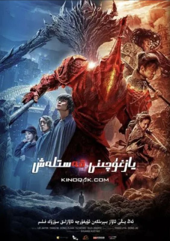 名称：刺杀小说家  4K(2160P)                    REMUX(原盘 蓝光)描述：Assassin in Red影片年代：2021影片产地：中国内地对白语音：普通话影片字幕：中字外挂字幕电影简介：异世界皇都，天神赤发鬼残暴统治，滥杀无辜