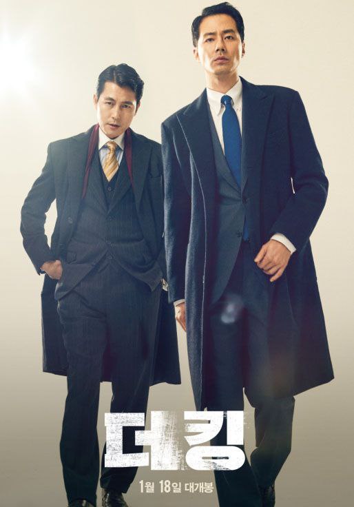 名称：《王者》【豆瓣7.8】【1080P】【双版本】【韩语·内封外挂简中】【赵寅成/郑宇成】描述：影片由《观相》导演韩在林执导，讲述谋求权利成为检察官的男主人公，与黑帮朋友一起，利用有权有势的前辈检察官的故事