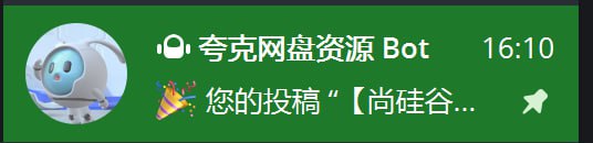 名称：【尚硅谷】JavaWEB(大数据定制版) - 带源码课件描述：本JavaWEB视频教程是专为大数据方向的学员量身打造，涵盖JavaWEB 企业级开发所用到的HTML、CSS、JavaScript、jQuery、Ajax、JSON、XML、XML 解析、Servlet、JSP、MVC 设计模式、EL 表达式 、Cookie、HttpSession、监听器、过滤器等大部分技术