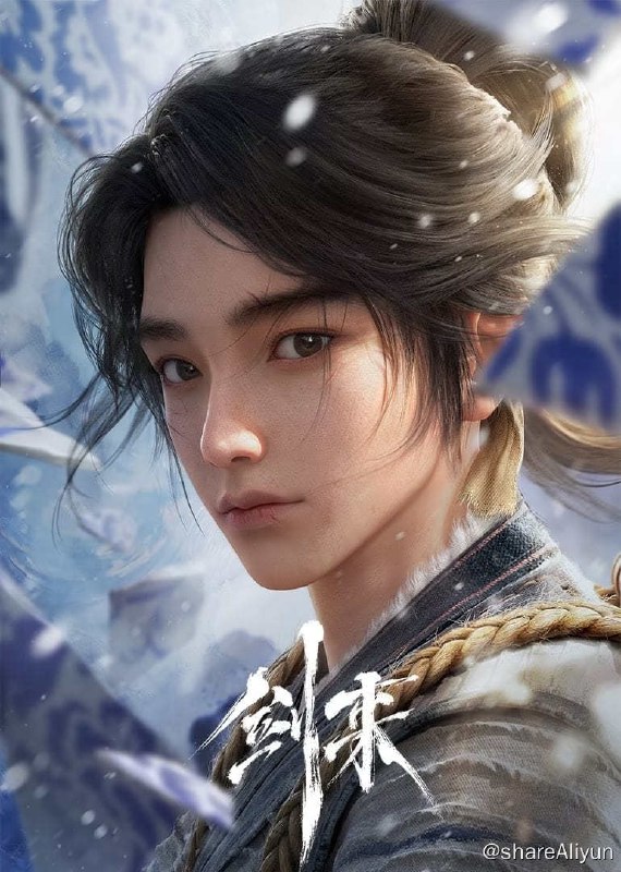 名称：剑来 (2024) 更新中描述：第8集 已更新链接：