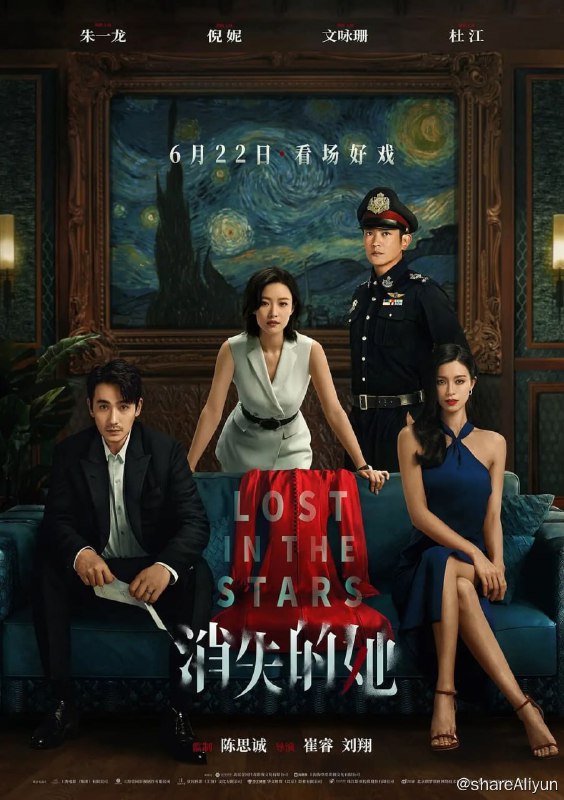 名称：消失的她 (2023) 4K 高码 + 4K 60FPS + 4K 杜比视界 + 1080p 高码 【多版本补档】【刮削】描述：东南亚某国，年轻男子何非（朱一龙 饰）疯狂寻找失踪的妻子李木子，然而当地警局视若罔闻，令他出离愤怒
