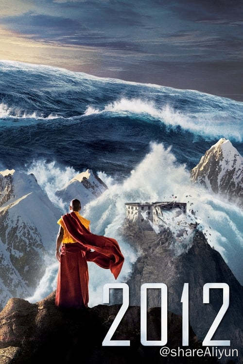 名称：2012 (2009) REMUX · HDR · 64.3 Mbps · 70.92 GB描述：太阳活动异常，地球内部的能量平衡系统面临崩溃，玛雅人的预言即将实现，人类将遭遇灭顶之灾