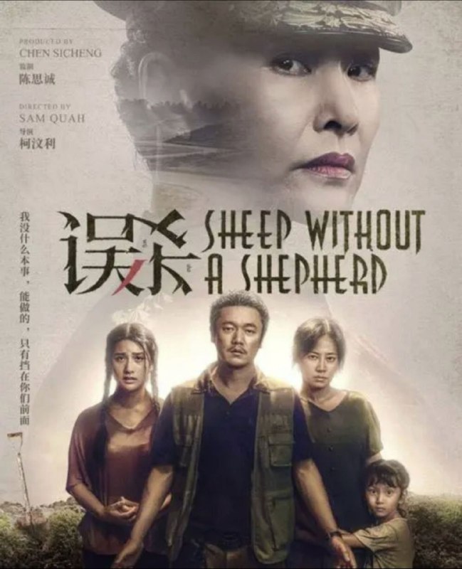 资源名称：误杀1、2资源简介：《误杀》(2019)李维杰（肖央饰）与妻子阿玉（谭卓饰）来泰打拼17年，膝下育有两个女儿