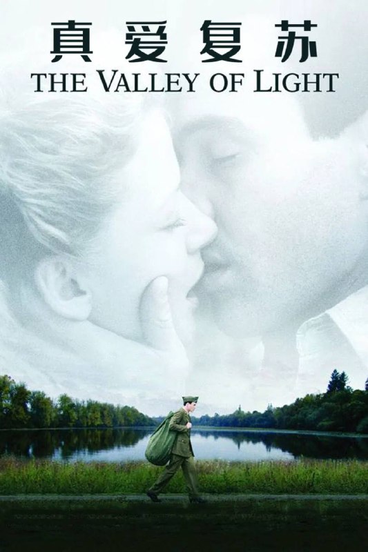 名称：真爱复苏(2007)AMZN 1080p 内封简英双语字幕描述：讲述了1918年英国护士维拉，在战地医院与失明士兵斯蒂芬相遇