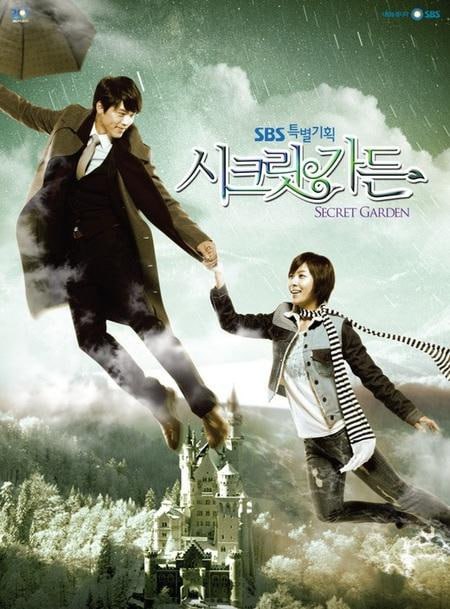 名称：秘密花园 시크릿 가든 (2010)描述：百货公司社长金洙元(玄彬 饰)帅气多金高学历，信奉“不浪费时间和感情”的政治婚姻