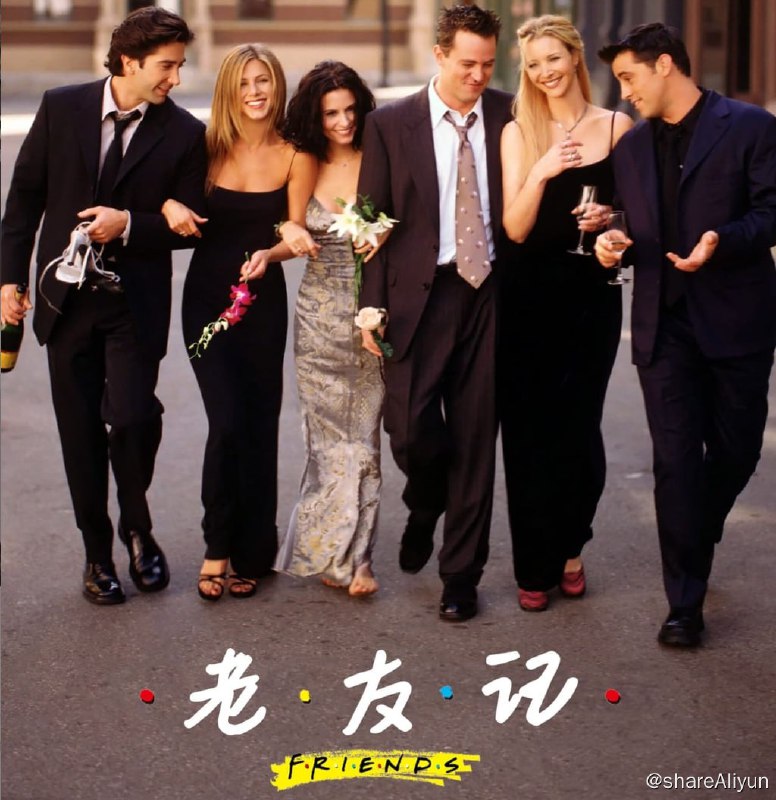 名称：老友记（1994）720P 内封双语字幕描述：莫妮卡（柯特妮·考克斯）、钱德（马修·派瑞）、瑞秋（詹妮弗·安妮斯顿）、菲比（丽莎·库卓）、乔伊（马特·勒布朗）和罗斯（大卫·修蒙）是彼此最好的朋友，一起走过十年岁月的点点滴滴