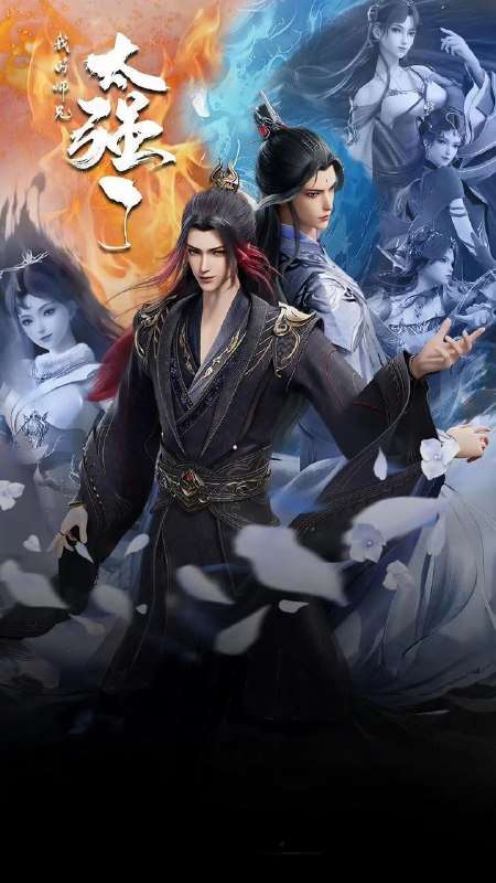 名称：我的师兄太强了 (2025) 4K HDR 真彩 10bit 更新16集描述：修士吕少卿因为意外获得仙宝“春秋戒”，被正道仙盟列为灭世魔头追杀至死，意外穿越时空回到了千年之前，并且和杀害自己的敌人共用一副肉身，深处敌巢的吕少卿为了活命，对内身斗智斗勇抢夺身躯，对外料敌先机广纳异宝，最终在其斗智斗勇之下，吕少卿成为人见人嫌的正道第一浪荡子！修真世界的隐秘也逐渐浮出水面，吕少卿掐指一算，这历史，早已改变！链接：
