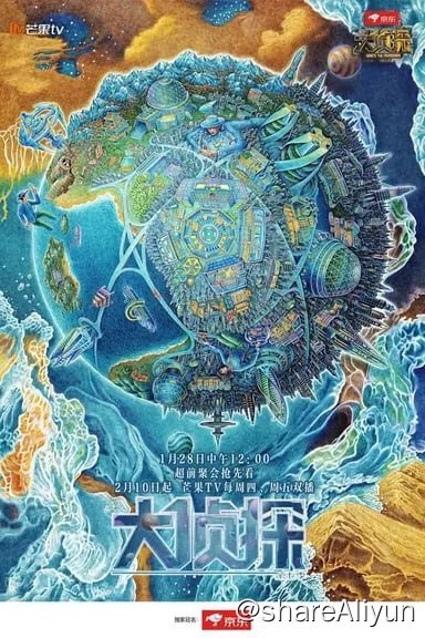 名称：明星大侦探 (2016)4K 内嵌简中 S09E01-E28描述：节目中每期有多位明星嘉宾出席，扮演不同的人物角色，他们中有一个侦探、一个凶手和四个嫌疑人，并同处于一个固定空间
