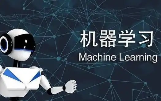 名称：【深度之眼】机器学习工程师描述：全球超百万人必须的经典课程，作业班帮助你学以致用链接：