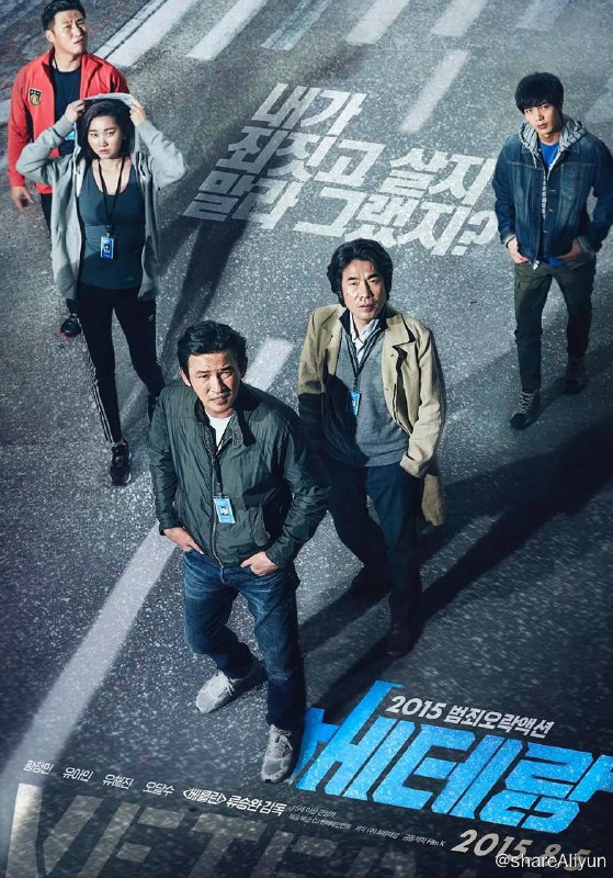 名称：老手 韩国 蓝光原盘REMUX 内封字幕描述：韩国电影 动作片榜9链接：
