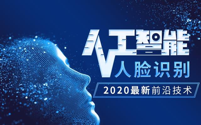 名称：【千峰教育】人工智能OpenCV人脸识别开发教程 - 带源码课件描述：该课程主要讲解图像识别及其典型应用人脸识别，通过本课程可以掌握opencv、dlib等图像处理开源软件从环境建立到熟练使用，并熟悉官方案例测试流程，除了能掌握人脸识别和简单的线性代数知识以外，还能重点掌握任意目标的样本训练和精确识别过程，分分钟做出自己的识别模型代码