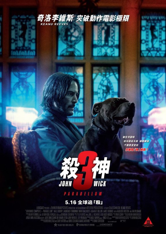 名称：疾速追杀3  4K蓝光10bit 2019年美国动作犯罪大片 个人压制中英字幕 适合收藏 无水印24.68g描述：此为2019年的第三部