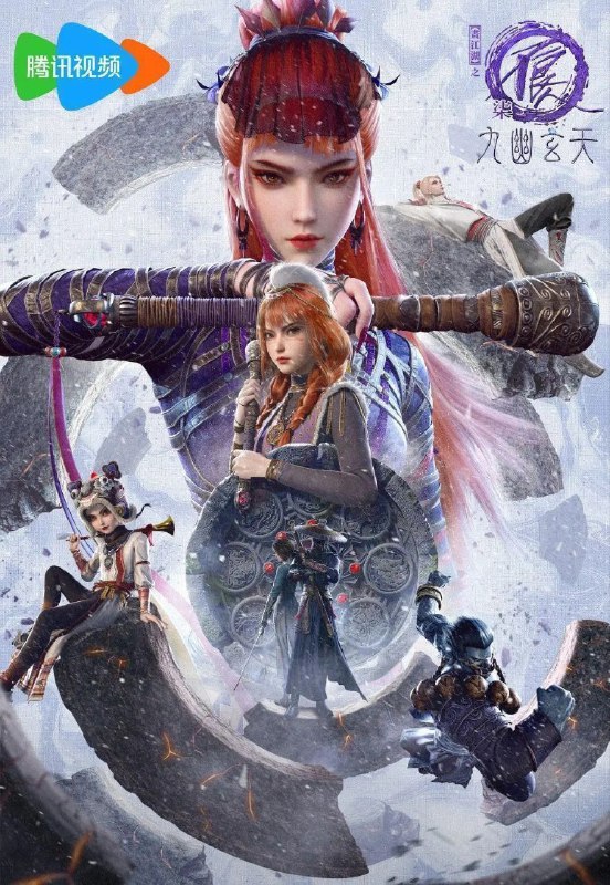 名称：画江湖之不良人 第七季 (2025) 4K 臻彩MAX 杜比音效 更新08集描述：漠北当下表面平静，实则暗中涌动