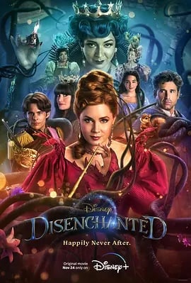 名称：魔法奇缘2：解除魔法.官方字.Disenchanted.2022.HD1080P描述：吉赛尔公主和罗伯特、摩根搬到了郊区的一栋新房子，被反派玛尔维娜·梦露监视着
