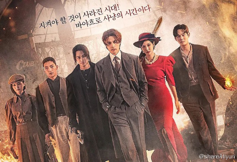名称：【九尾狐传1938（第二季） 2023】1080P高码 更至第二集 附第一季描述：九尾狐传1938原名：구미호면1938又名：九尾狐传 第二季导演：姜信孝主演：李栋旭／金素妍／金汎／刘庆秀 /姜娜延 /金昇华播出： tvN首播：2023-05-06（韩国）类型：奇幻／古装集数：12地区：韩国语言：韩语PS：码率：8424kb/s总体码率：8651kb/s链接：