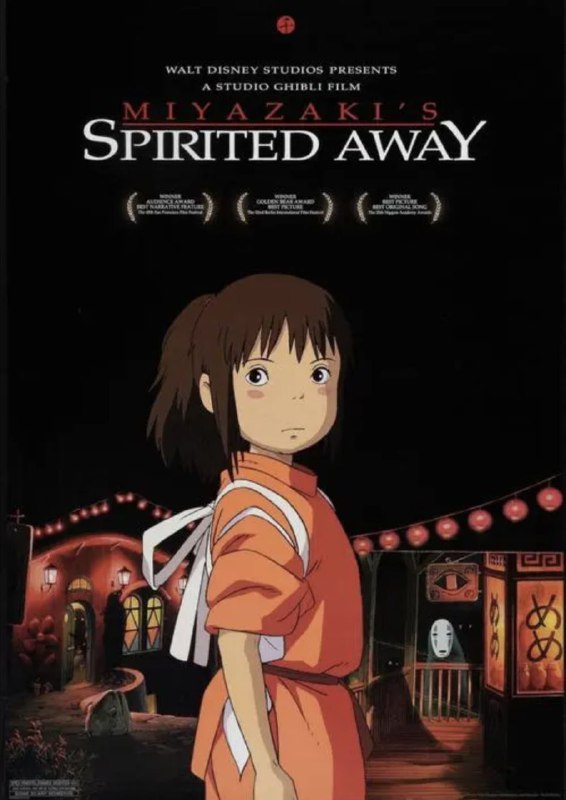 名称：千与千寻 4K(2160P)                     REMUX (蓝光 原盘)描述：千と千尋の神隠し影片年代：2001影片产地：日本对白语音：日语影片字幕：中字外挂字幕电影简介：该片讲述了千寻意外来到神灵世界后，为了救因惩罚而变成猪的家人，经历许多磨难的故事