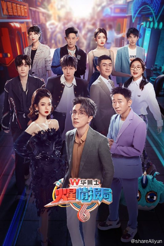 名称：火星情报局 (2016) 第六季描述：全集链接：