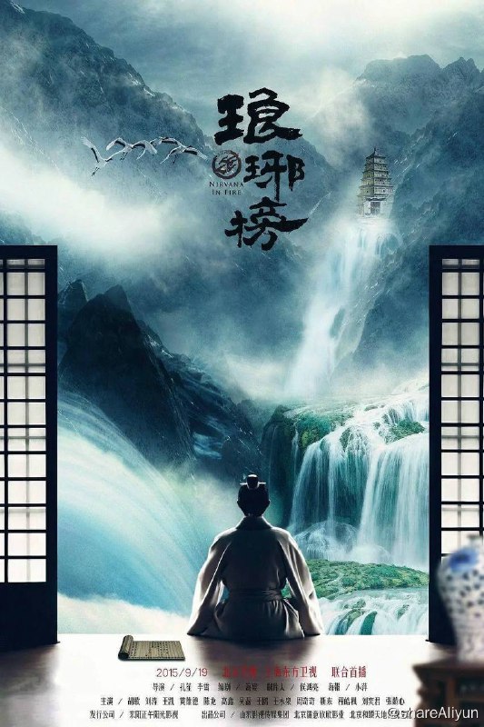 名称：琅琊榜描述：琅琊榜4K版本两季全，已按infuse要求重命名，无需做任何修改可直接正确抓取源数据