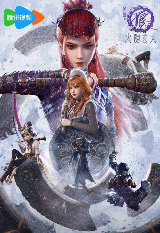 名称：画江湖之不良人 第七季(2025)4K 臻彩 杜比音效 更至EP08描述：漠北当下表面平静，实则暗中涌动