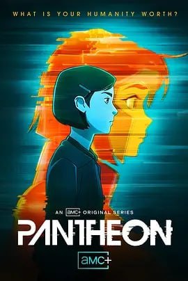 名称：万神殿 第一季 Pantheon Season 1 (2022) 1080P 更至08集描述：Maddie是个被欺凌的少女，某天她在网上得到神秘的帮助，而她很快发现对方原来是新近过身的父亲David