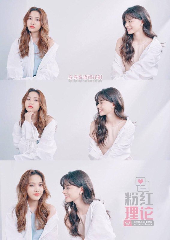 名称：【百合泰剧】《粉红理论》豆瓣9.2分 全12集描述：#完结刚从大学毕业的Mon在一家大公司实习，她很崇拜Sam，这位年纪轻轻就成为超级富豪的女总裁