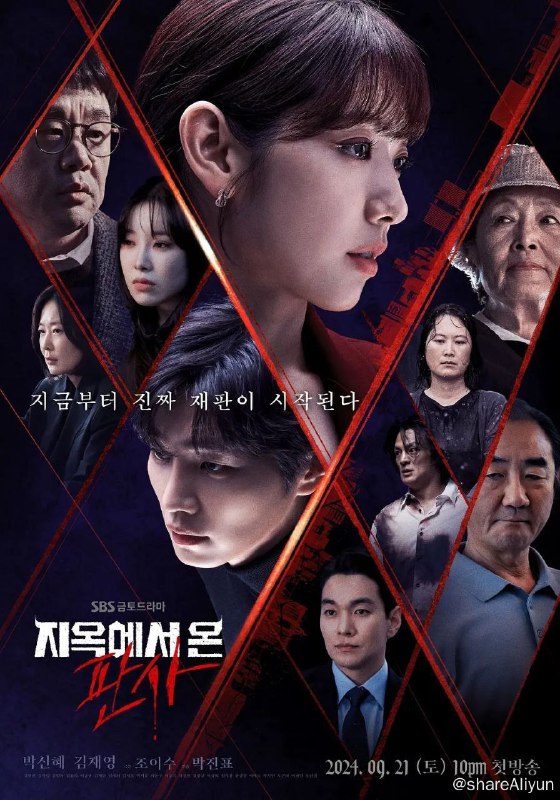 名称：来自地狱的法官 (2024) DSNP 1080P 高码率 更新04集描述：进入法官身体里的“来自地狱的恶魔”姜光娜（朴信惠 饰）在地狱般的现实中遇到比任何人都有人情味的刑警韩多温（金宰英 饰），两人携手惩处罪犯并成为真正的法官