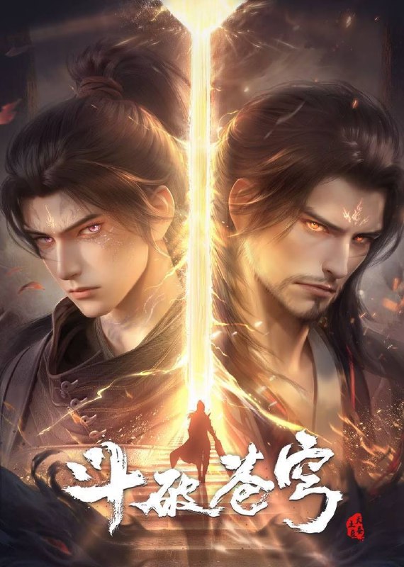 名称：斗破苍穹：年番(2022)4K 臻彩 杜比音效 更至EP146描述：三年之约后，萧炎终于在迦南学院见到了薰儿，此后他广交挚友并成立磐门；为继续提升实力以三上云岚宗为父复仇，他以身犯险深入天焚炼气塔吞噬陨落心炎……链接：