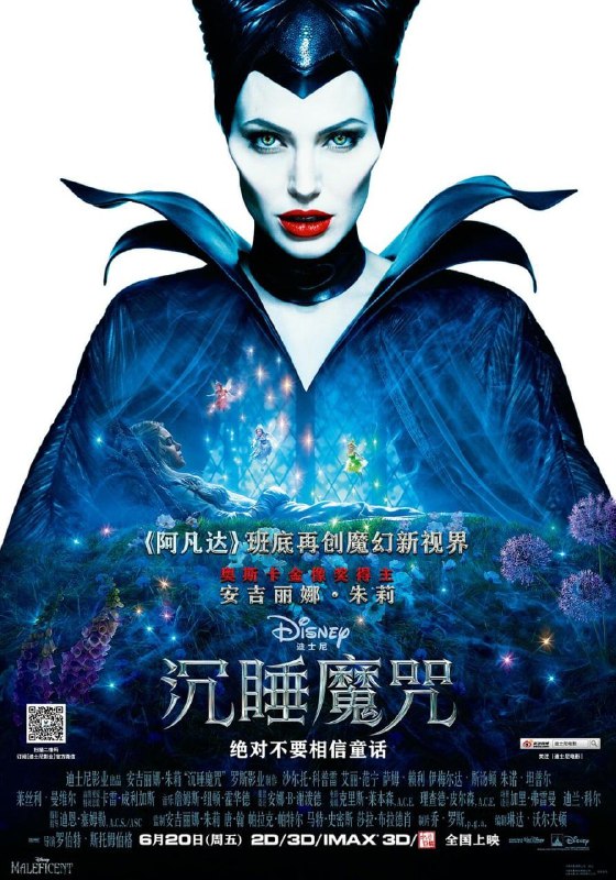 资源名称：沉睡魔咒系列 4K REMUX资源描述：《沉睡魔咒》是罗伯特·斯托姆伯格执导的一部电影，电影剧本由与蒂姆·波顿合作过《爱丽丝梦游仙境》的琳达·沃尔夫顿创作