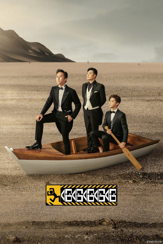 名称：哈哈哈哈哈 (2020) 第四季 更新中描述：第8期 已更新链接：