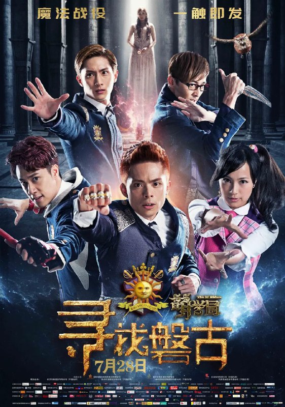 名称：萌学园：寻找磐古描述：《萌学园：寻找磐古》（英语：The M Riders Finding Pangu） 是一部《萌学园》的电影版，于2016年6月24日上映的奇幻、冒险动作片