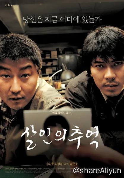 名称：杀人回忆（豆瓣：8.9）描述：1986年，韩国京畿道华城郡，热得发昏的夏天，在田野边发现一具女尸，早已发臭
