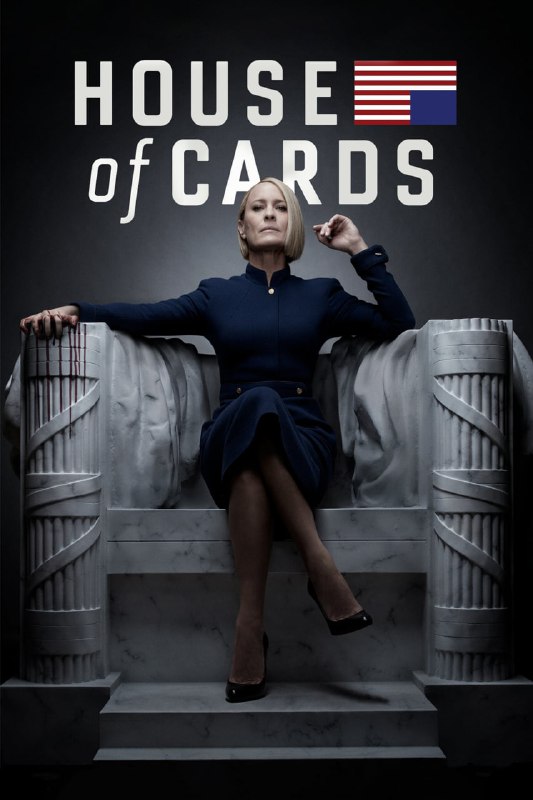 名称：纸牌屋 House of Cards 1-6 (2013)描述：经过数轮激烈角逐，新一届美国总统加勒特·沃克（迈克·吉尔 Michael Gill 饰）诞生，自称水管工的众议院多数党党鞭弗兰西斯·安德伍德（凯文·史派西 Kevin Spacey 饰）在其背后功不可没