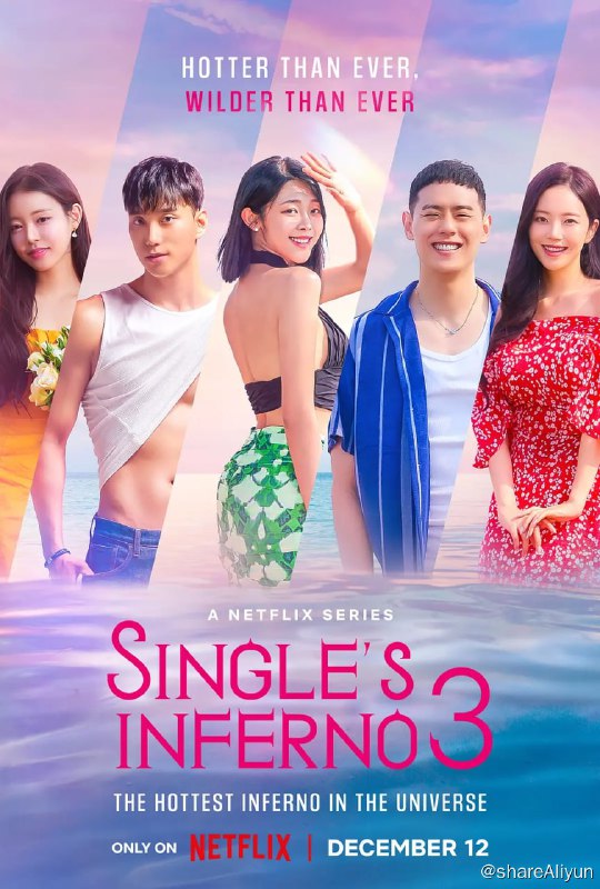名称：单身即地狱 第三季 솔로지옥 시즌3 (2023)[全11集]描述：该综艺是一档竞赛实境节目，在9天8夜中，魅力十足的单身出演者来到荒岛上寻觅对象，唯有顺利成为一对，才能离开这座岛，在天堂度过浪漫约会夜