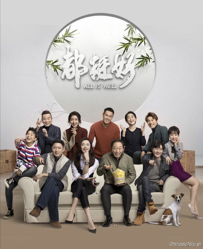 名称：都挺好 (2019) 4K描述：表面上无限风光的苏家，随着苏母的突然离世，瞬间分崩离析