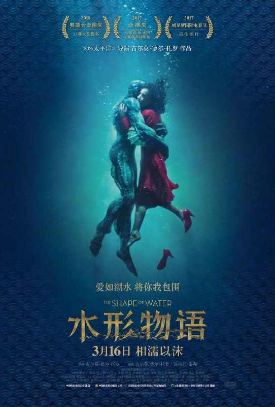名称：水形物语.1080P.英语.内封简繁【精选资源系列】描述：故事发生在1963年，时值冷战期间，哑女艾丽莎在政府实验室里工作，是那里的一名清洁女工