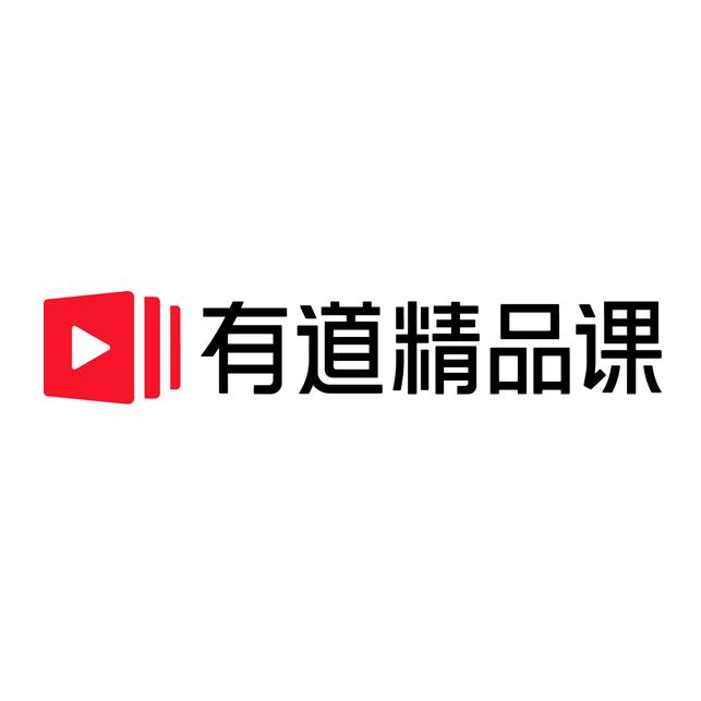 名称：美式发音特训 - 王霸胆（有道精品课）描述：《王霸胆》美式发音特训课程内容：全方位的提升你的听力以及口语表述能力 1、理论知识融入到实际口语当中2、说出符合美国人发音规律的地道口语3、摆脱的理论束缚链接：