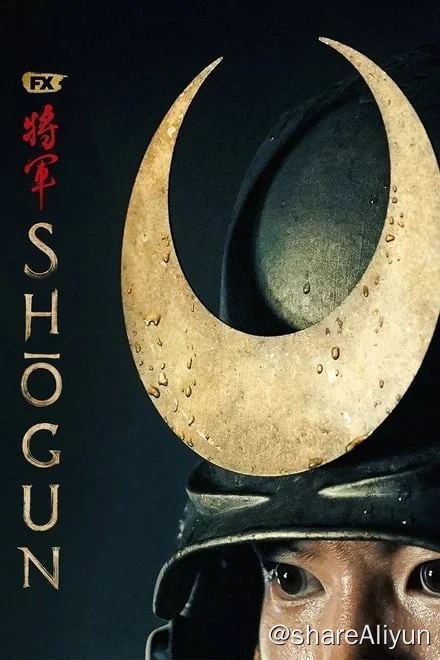 名称：幕府将军 (2024)✨【更6/10】【4K】【HDR.兼容杜比视界】描述：改编自詹姆斯·克拉维尔的同名小说，故事发生在公元1600年的日本，当时的日本正值一场百年内战