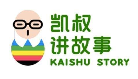 名称：凯叔讲故事 系列合集 明细列表看下面描述描述：资源明细列表：1，新黑猫警长2，封神演义3，口袋神探4，凯叔讲故事5，凯叔讲历史6，凯叔西游记7，凯叔红楼梦1+2+3部8，凯叔成语故事9，神奇图书馆10，机甲护卫队链接：