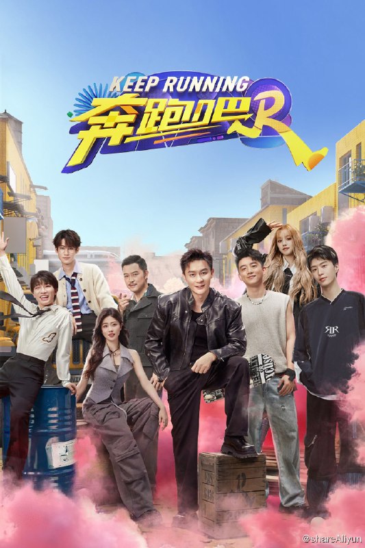 名称：奔跑吧！兄弟 (2014) 第十二季 (奔跑吧 第八季) 更新中描述：第1期 已更新链接：